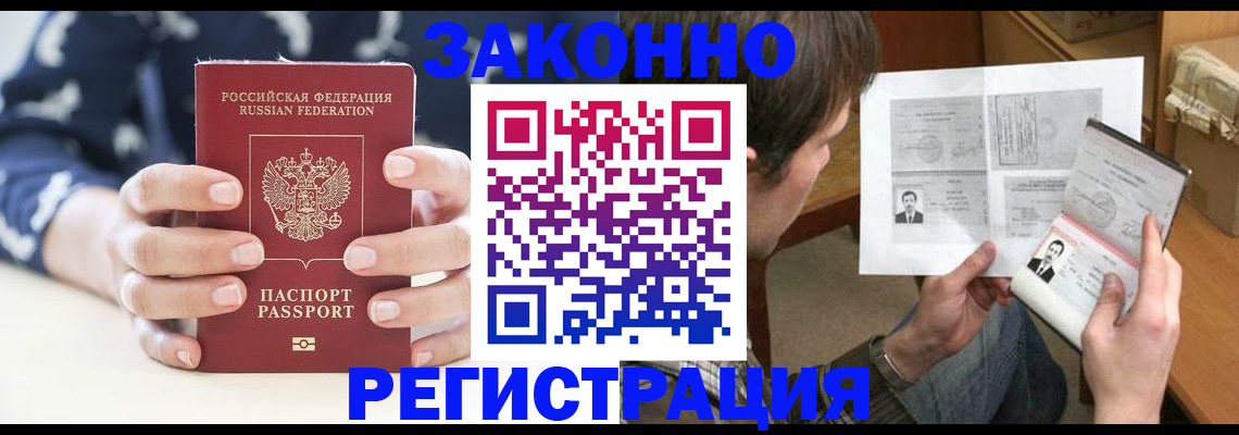 регистрация для дет. сада в Колпашево